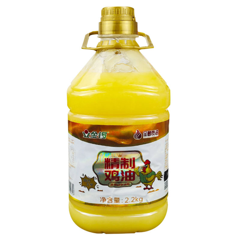 鸡油金锣22kg食用商用精制米线火锅纯鸡油精其它
