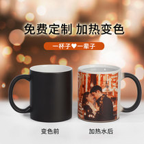 DIY discoloration cup to customize the magic cup temperature sensitive image cup birthday gift gift Valentines Day gift