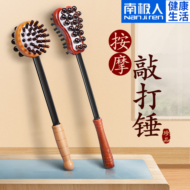 按摩捶背神器敲打木质经络棒器手持拍打颈肩按摩棒