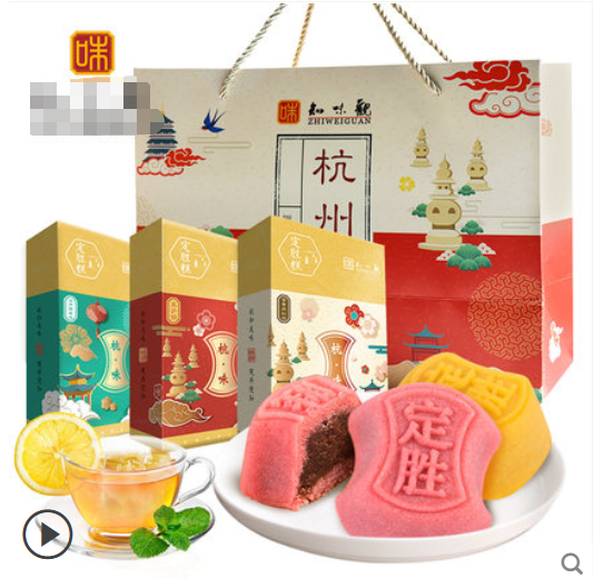 金榜题名状元糕粽礼盒传统手工中考乔迁礼品品定传统糕点