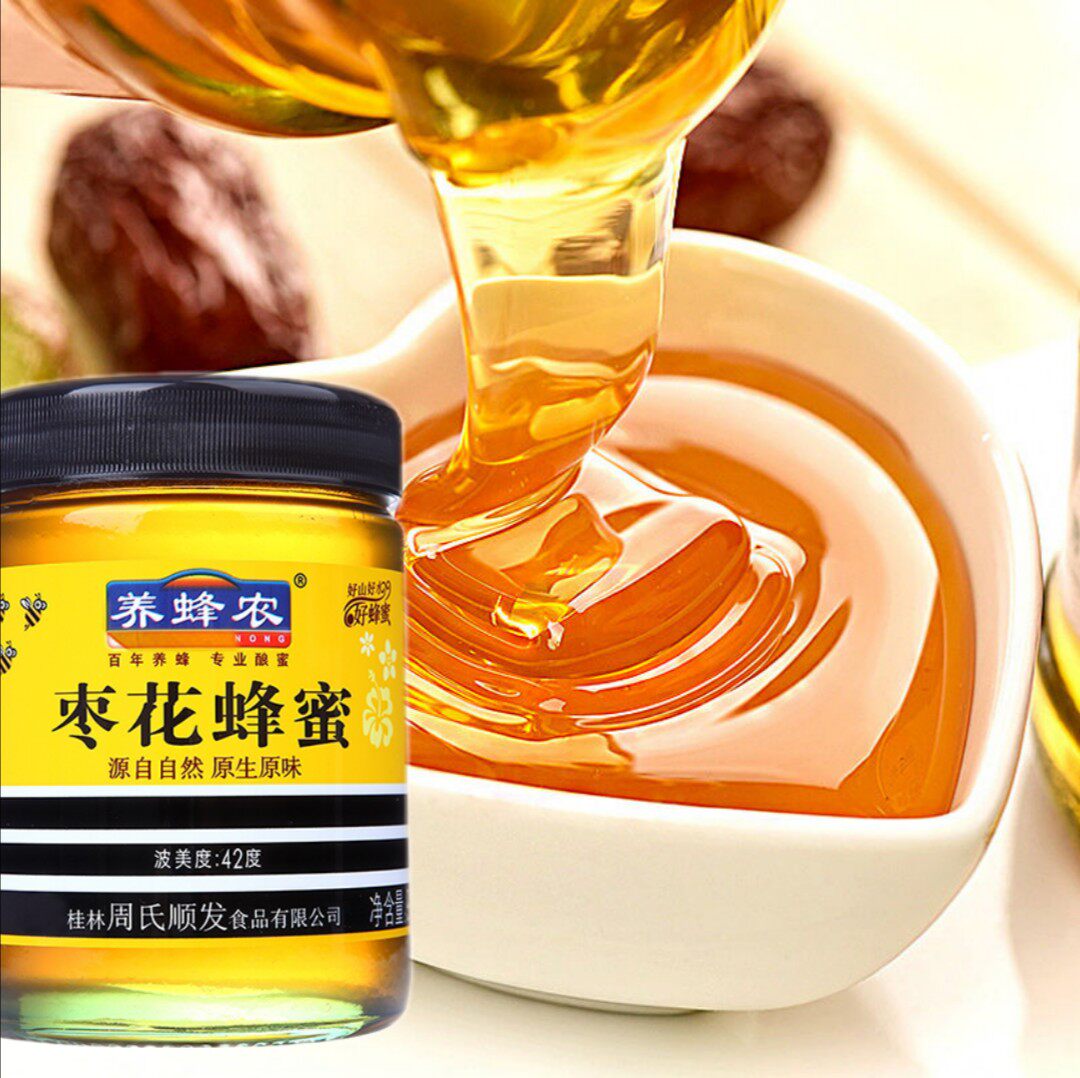 周氏蜂蜜900g瓶装紫云枣花蜜洋槐蜜枸杞野外养蜜蜂成熟蜜原厂正品