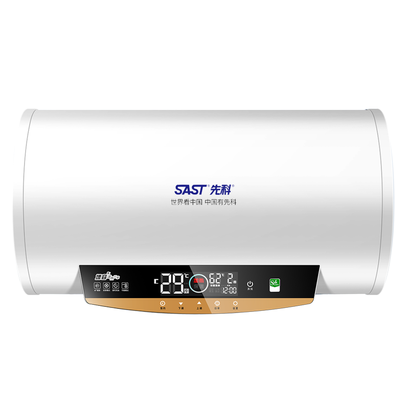 sast/先科电热水器家用储水式速热恒温洗澡圆桶型50升/60l