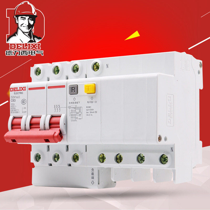 德力dz47sle3p n63a16a25a32a40a空气开关
