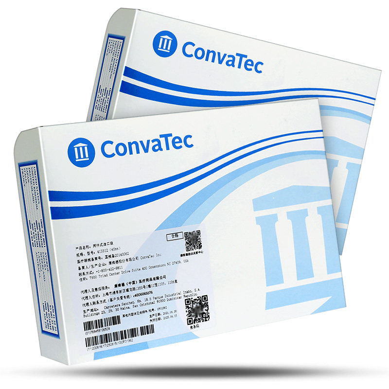 康维德官方旗舰店便袋底盘造瘘两件413313口袋413312式造造口袋