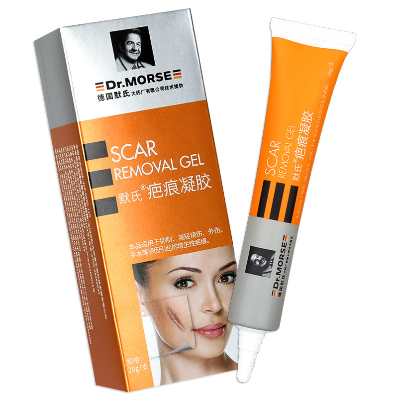 疤痕德国默氏凝胶抑制减轻烧伤外伤手术引起祛疤产品