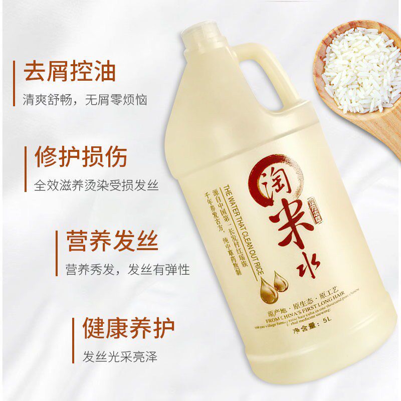 5l大桶桶装洗发水理发店美发发廊专用淘米水洗洗发水