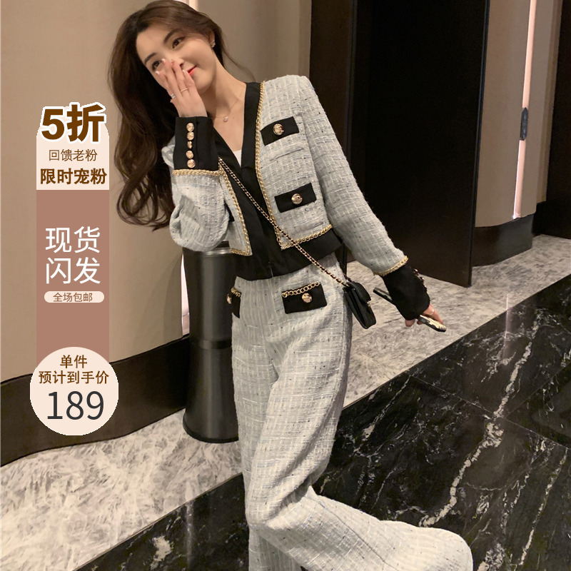 【宠粉福利】小香风套装女秋2022年新款时尚气质名媛阔腿裤两件套