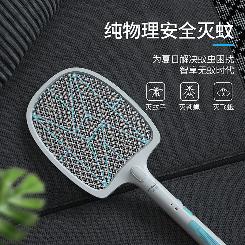 纬达斯电蚊拍充电式家用强力锂电池超强驱蚊电蝇打苍蝇灭蚊子拍