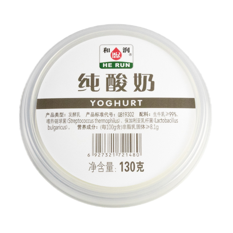 和润纯酸奶无糖高钙400g*1桶早餐乳酸菌健身发酵乳无添加儿童孕妇