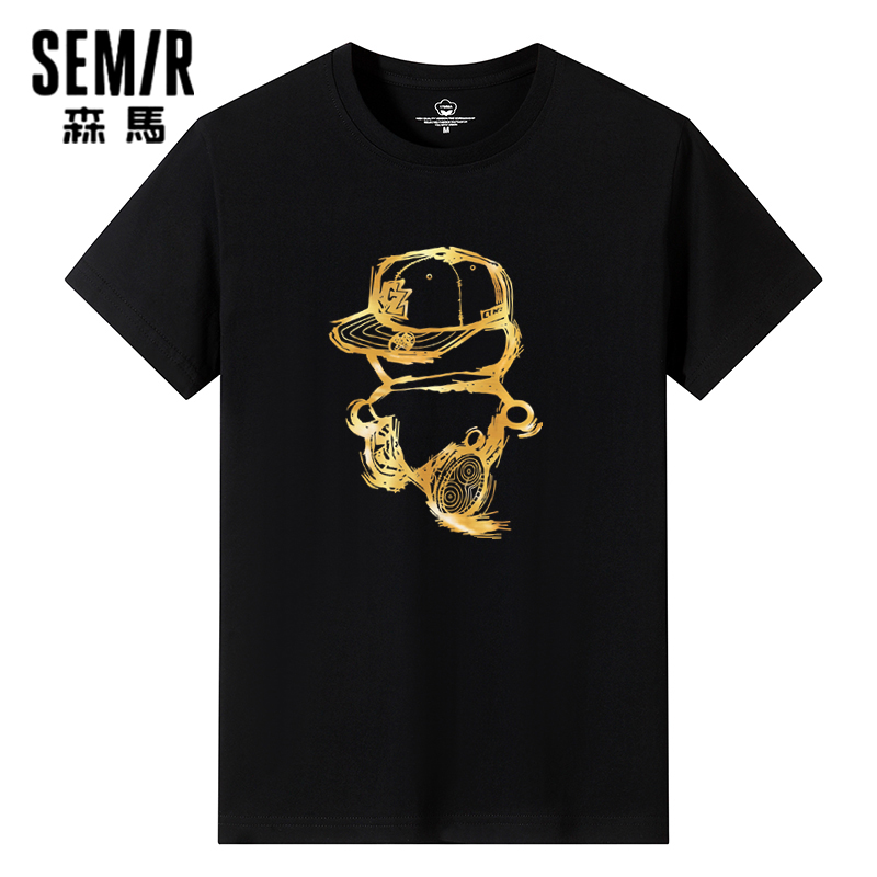 森马T恤男短袖2021年新款夏季青少年纯棉圆领时尚百搭潮流打底衫