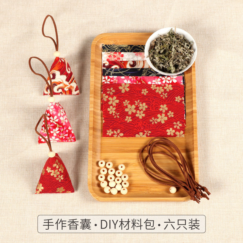 端午节香包香囊diy手工材料包香包粽子艾草薰衣草香包