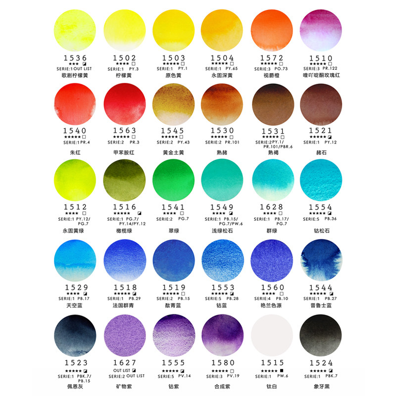 水彩视爵美术管彩15ml出品联合美术馆学院美术学水彩颜料