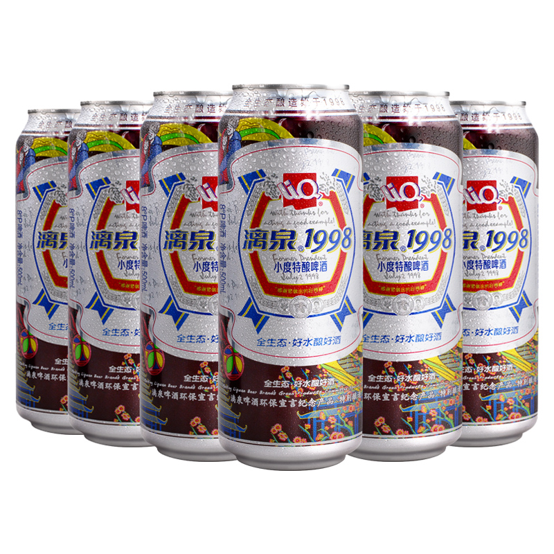 啤酒漓泉1998小度特酿整箱500ml听装罐装广西啤酒