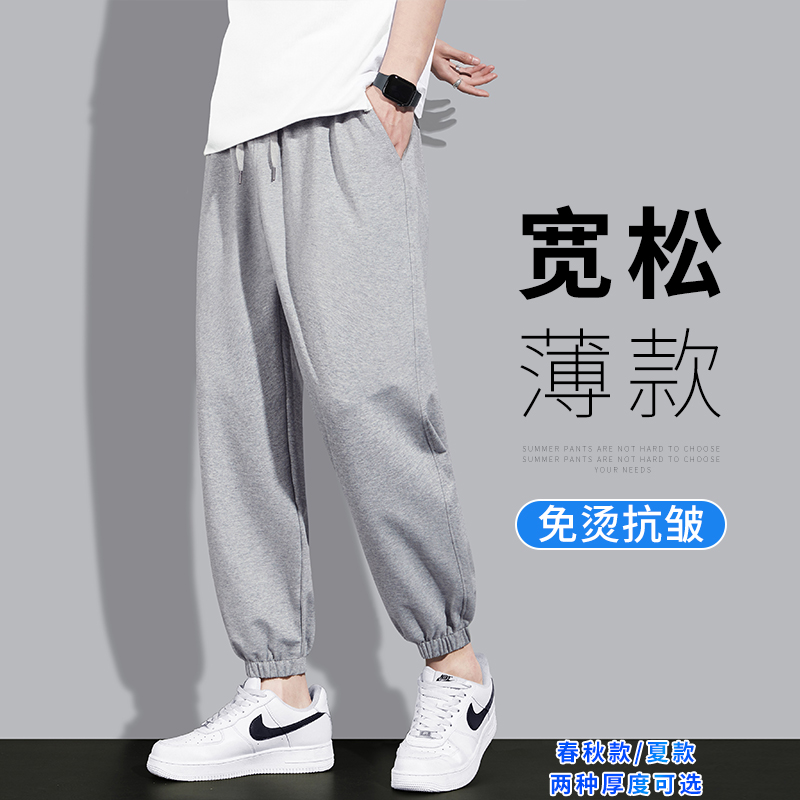裤子男夏季薄款韩版潮流束脚卫裤纯棉宽松灰色运动裤男士休闲长裤