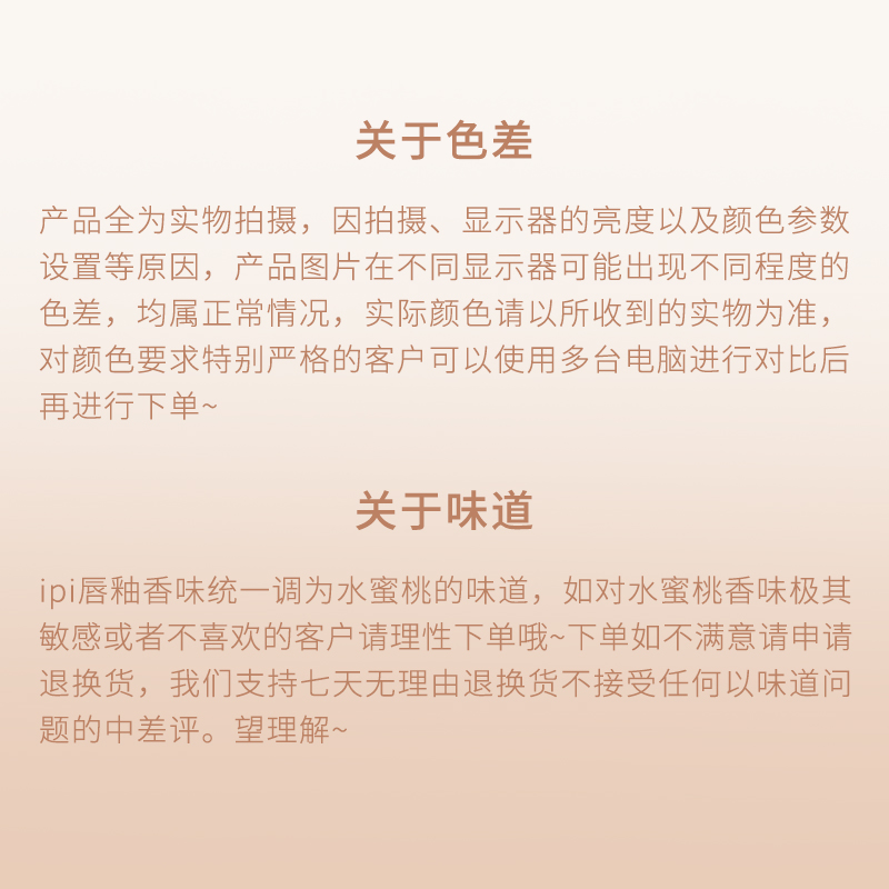 ipi空气雾感唇釉雾面唇蜜唇釉哑光口红持久ins小红书爆火小众品牌 - 图3