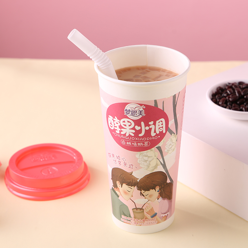 奶茶秋天一杯鸳鸯冲饮杯装速网红燕麦杯装奶茶