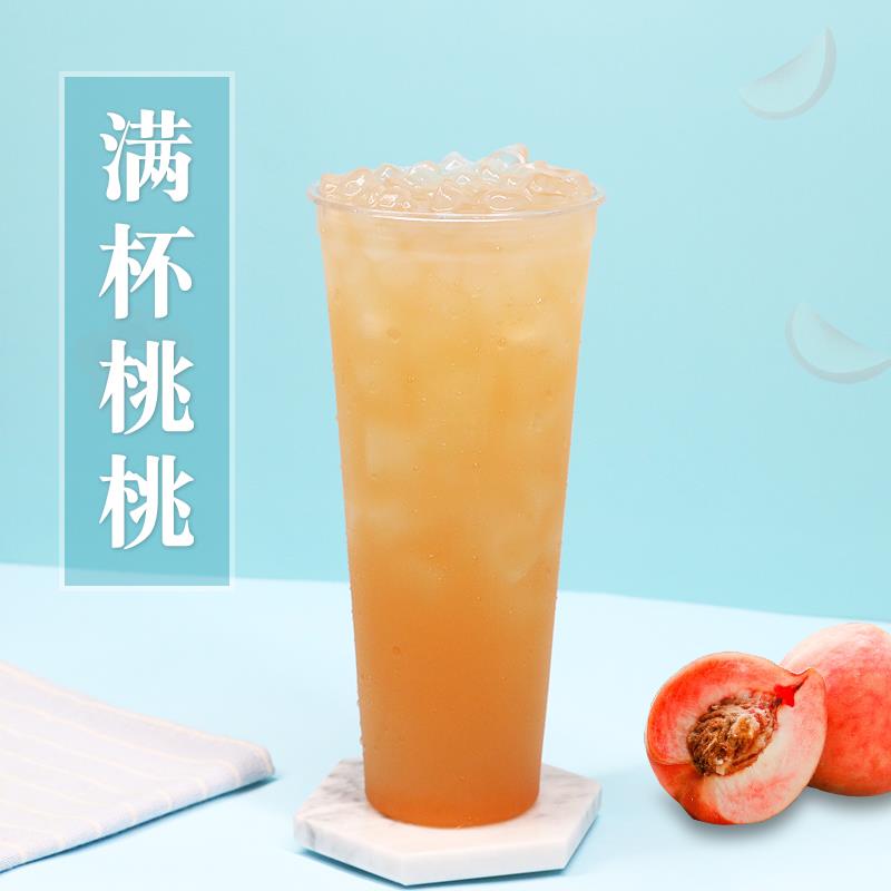 水蜜桃汁饮料1l白桃饮料浓缩果汁水果茶奶茶店专用原料
