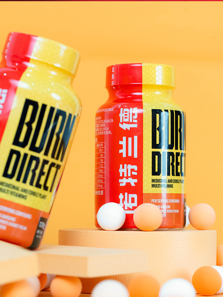 诺特兰德脂肪终结者新品小黄瓶白芸豆阻断夜魔氨基酸