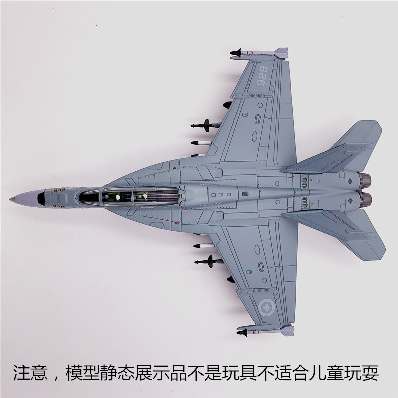 战斗机wltk摆件模型飞机f18b涂装枫叶空军加拿大航模
