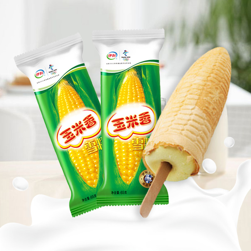 伊利玉米雪糕1支65g蛋筒脆皮网红冰淇淋冰糕冰淇淋