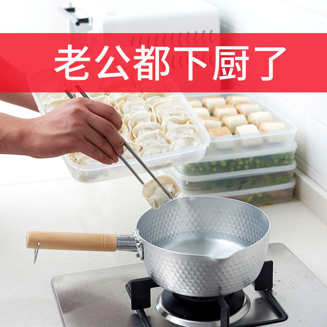 Dumpling Box Frozen Dumpling Household Refrigerator Quick Frozen Dumpling Box Wonton Special Egg Storage Box Multi-layer Tray Dumpling Box Frozen Dumpling Household Refrigerator Quick Frozen Dumpling Box Wonton Special Egg Storage Box Multi-layer Tray