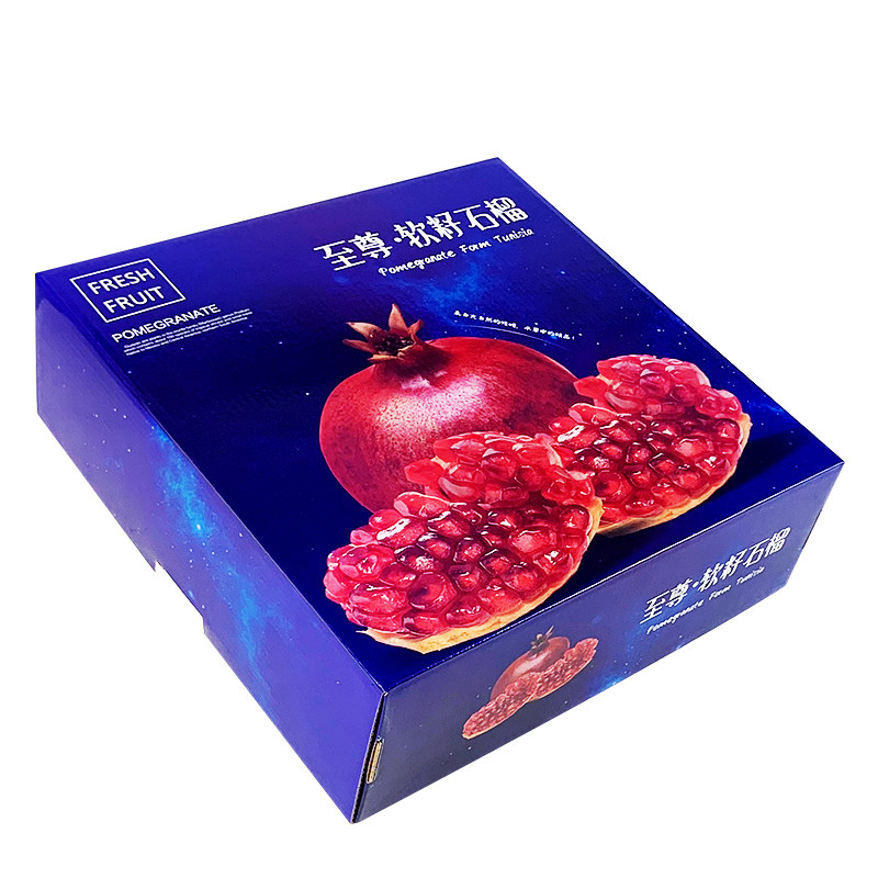石榴礼盒包装盒高档手提10斤突尼斯软籽礼品盒创意礼品盒