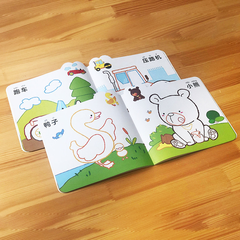 【少儿艺术】天才小画家全套4册3-5-6岁儿童趣味涂色书交通