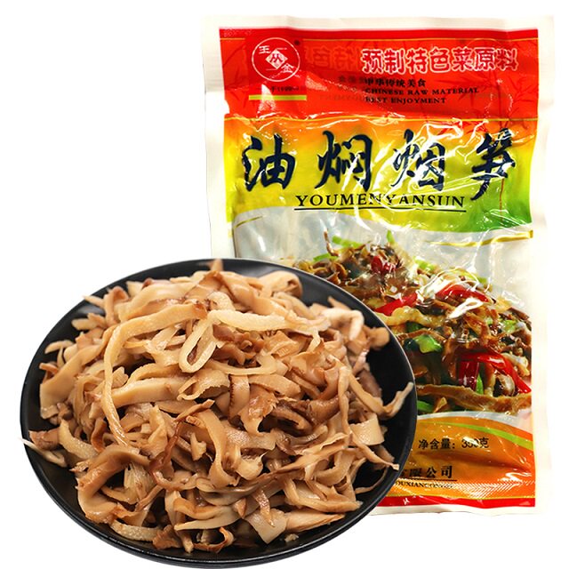 油焖烟笋350g袋装免洗湖南特产竹笋尖脆嫩笋其它干货