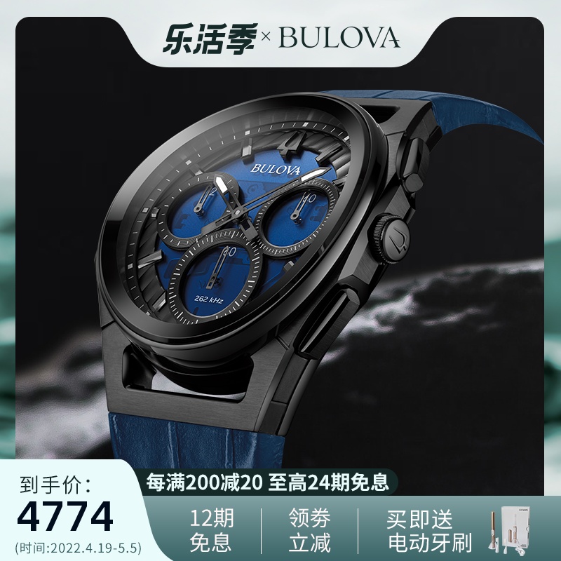 BULOVA宝路华正品热销石英防水夜光弧形时尚运动男表98A162