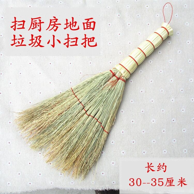 手工笤帚农村老式扫帚扫把扫床扫炕扫车高粱扫把