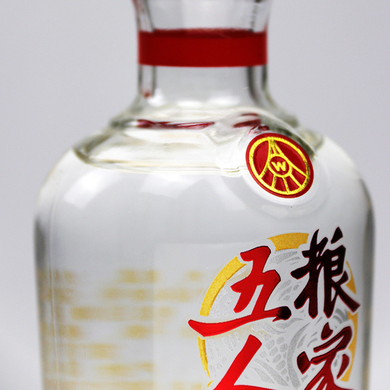 五粮液股份45度五粮人家125ml小酒送礼收藏瓶装国产白酒