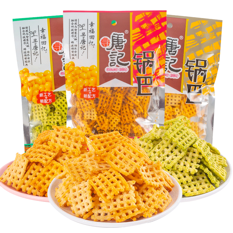 寻唐记米锅巴70gx1袋网红麻辣