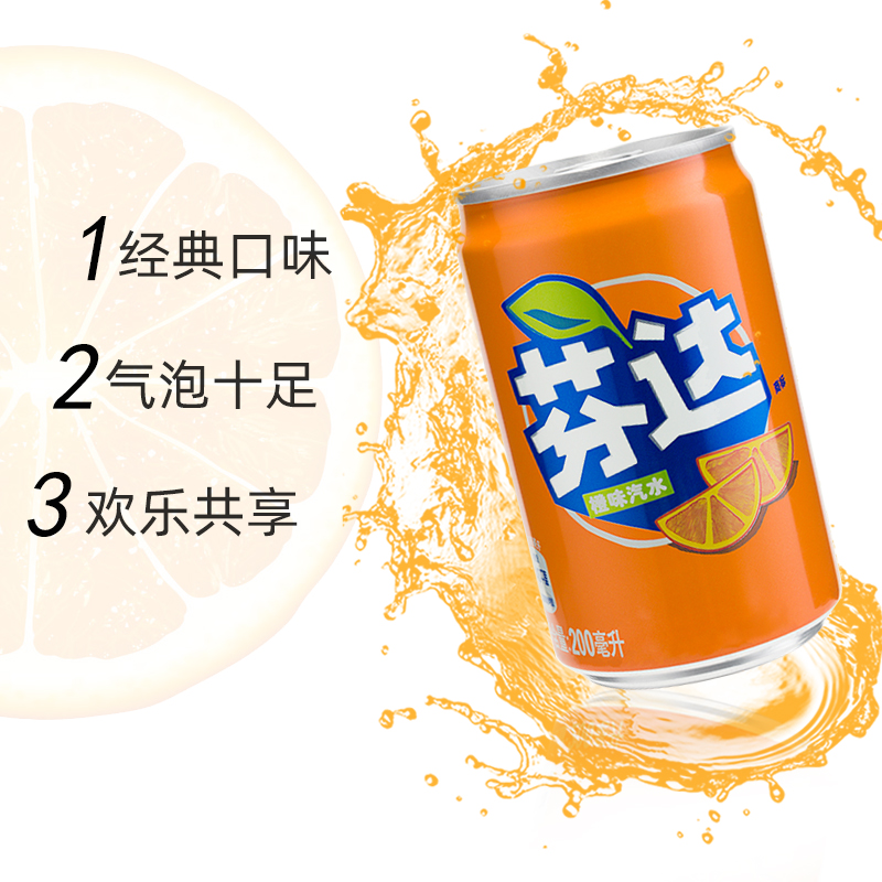 可口可乐迷你罐200ml12罐雪碧无糖零度0度装芬达小可乐整箱
