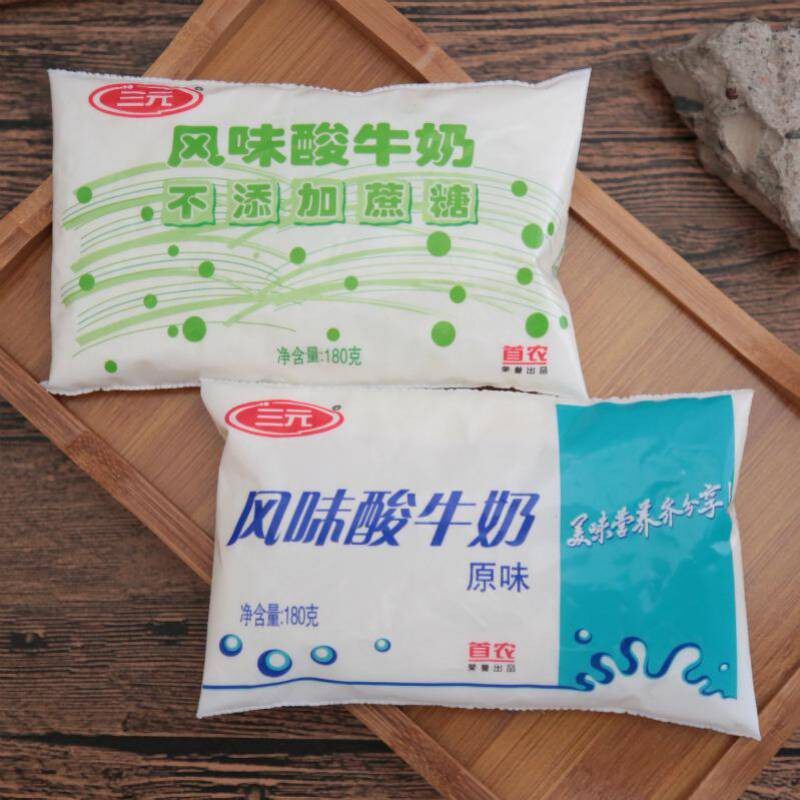 整箱酸奶三元酸牛奶无添加蔗糖原味儿童老人早餐酸奶