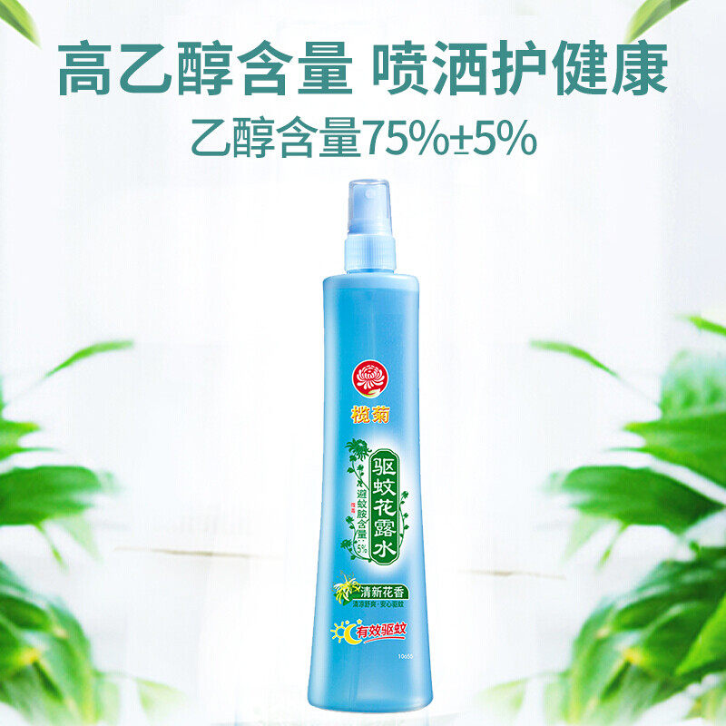 榄菊清新新花香花露水止痒夏季家用驱蚊喷雾驱蚊止痒凝露