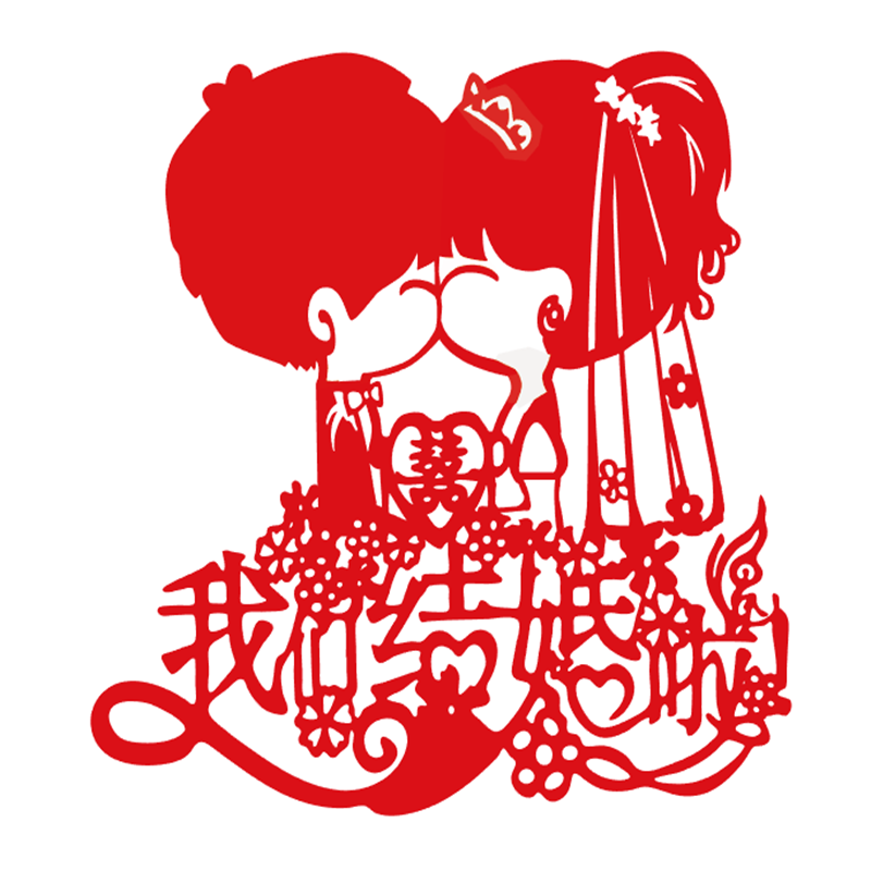 结婚装饰婚房门口布置套装婚礼用品大全喜字拉花