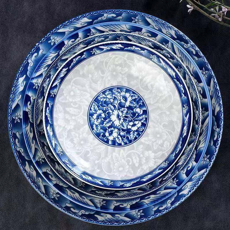 盘子中式青花瓷大号碟子味碟圆盘吃菜盘深盘陶瓷盘