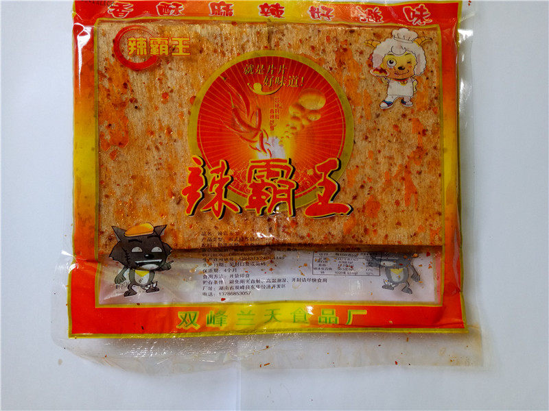 辣片麻辣片祁东辣霸王130g香辣面筋食品 辣条特价包邮 小时候辣条