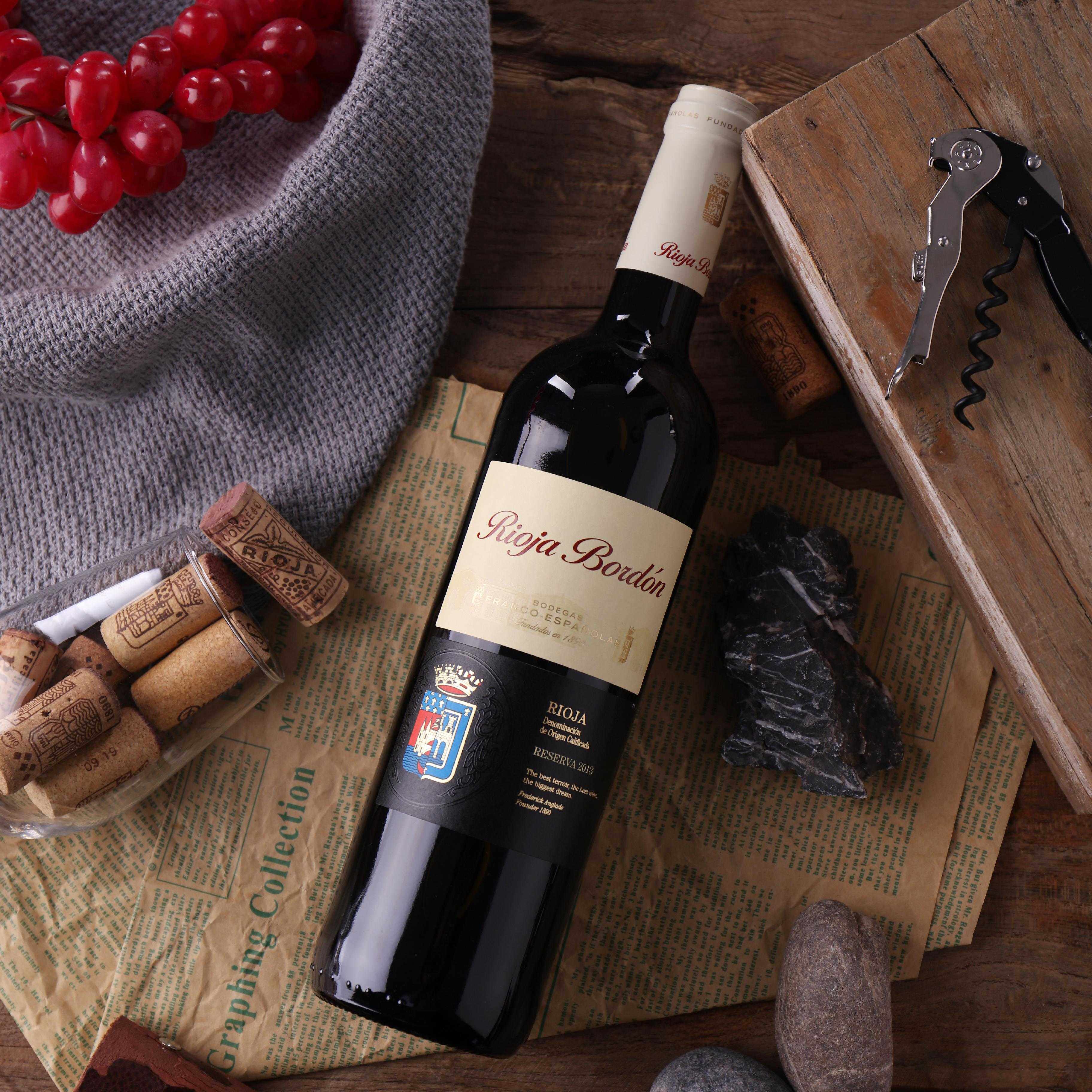 2014波顿珍藏红葡萄酒reserva西班牙里奥法兰克酒庄原瓶干红静态葡萄