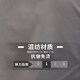 Non-iron shirt men's long-sleeved plus velvet business formalwear autumn clothing Korean casual slim handsome cool warm light luxury shirt trend Non-iron shirt men's long-sleeved plus velvet business formalwear autumn clothing Korean casual slim handsome cool warm light luxury shirt trend
