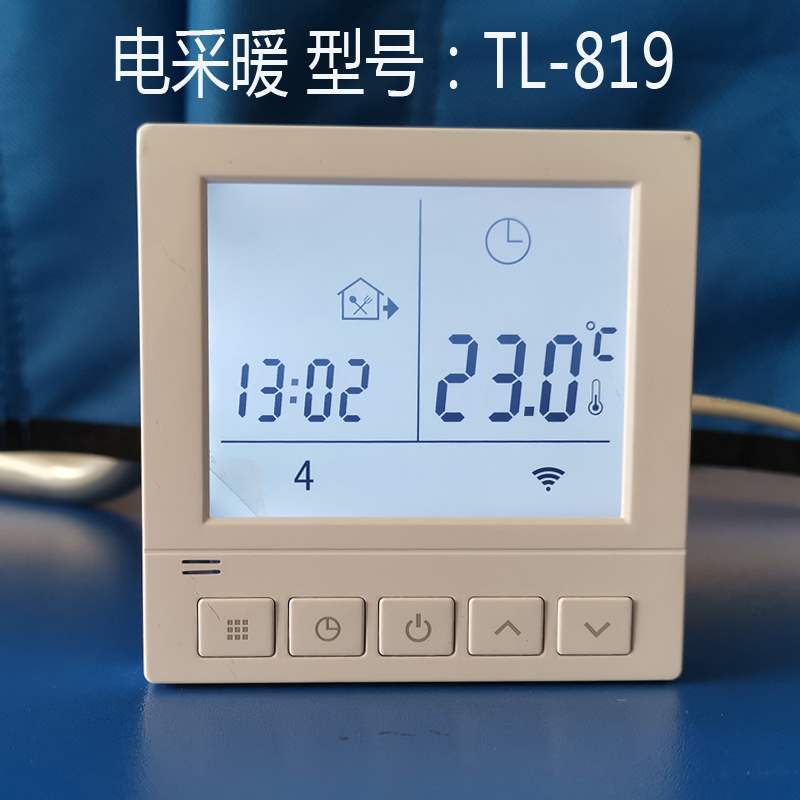 地暖开关采暖温控器水暖壁挂发热电热面板wifi地暖控制面板