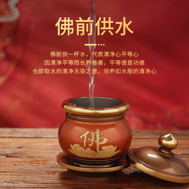 水杯佛前纯铜供水供佛家用观音圣水财神关公摆件
