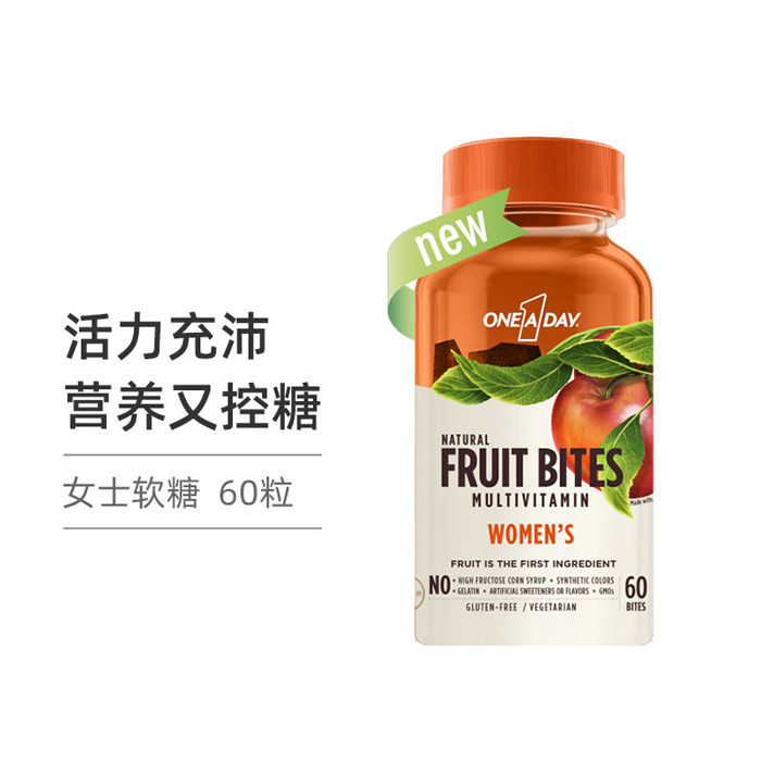 维生素保税发货拜耳多维果肉小方方块男女水果海外保健机能软糖
