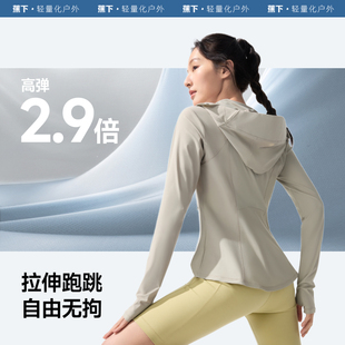 蕉下超模防晒衣女款夏季冰丝凉感修身运动显瘦塑型瑜伽外套防晒服