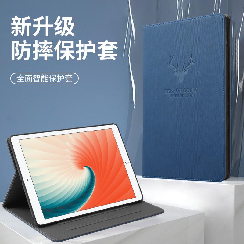 适用华为mate11pad平板电脑matepad104保护套1095荣耀v7pro11畅享2