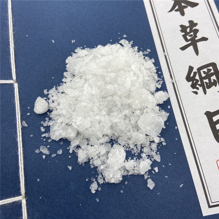 正品天然冰片中药材天然冰片100克包邮 龙脑 冰片粉 龙脑香 梅片