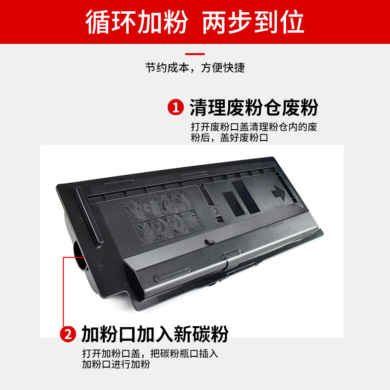 fs6525mfp粉盒适用京瓷fs6025bmfpfs6030mfp碳粉ecosys6530mfp硒鼓