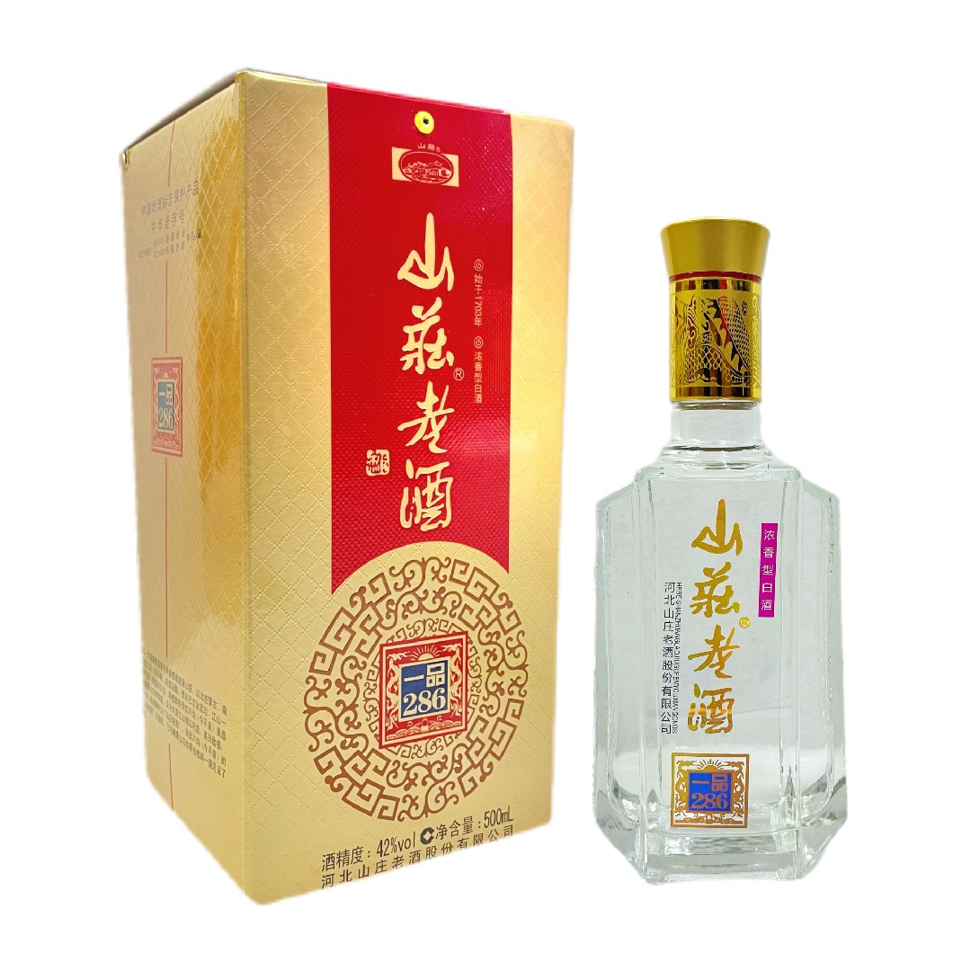 山庄老酒酒道图片