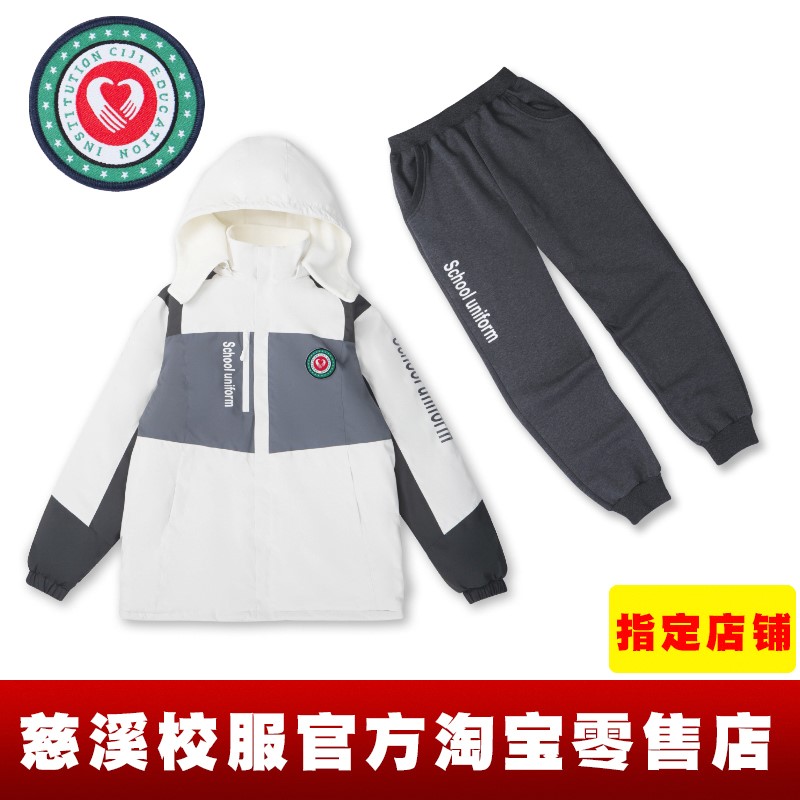慈吉慈溪校服实验实验学学校中学初中新款夏装校服