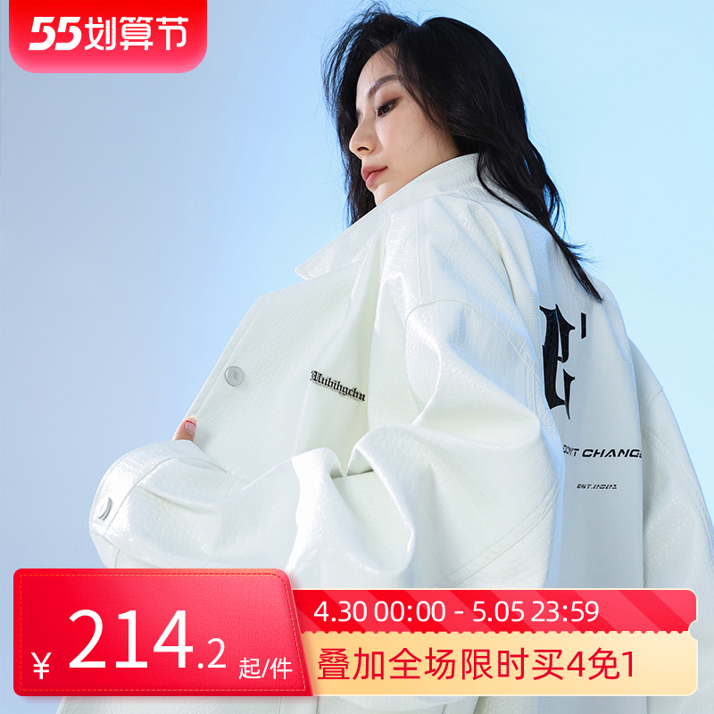 BJHG春秋高级质感鳄鱼纹PU皮衣夹克男女国潮INS新款宽松情侣外套